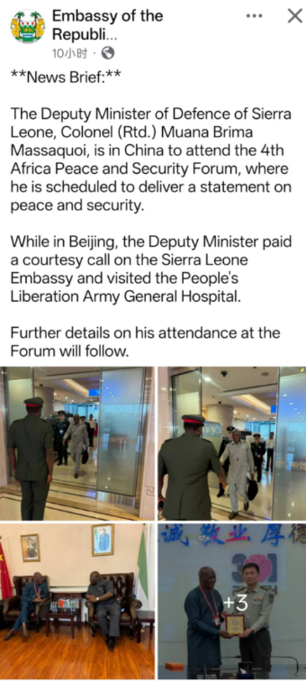 CN_Emb_SL's tweet photo. The Deputy Minister of Defence of Sierra Leone,
Colonel (Rtd.) Muana Brima Massaquoi, is in China to attend the 4th Africa Peace and Security Forum
view more: https://t.co/aZQ4x9f114 https://t.co/f0bddtQVta