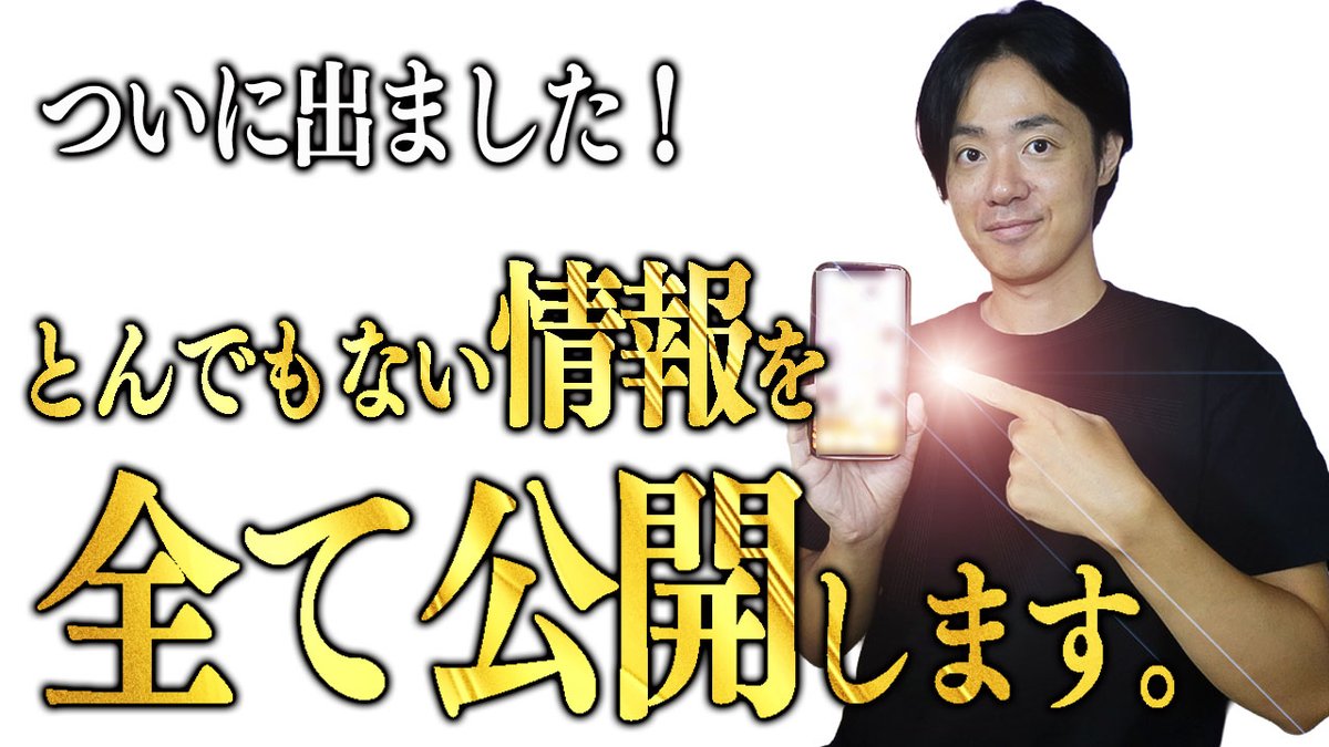 yu_opencontact's tweet photo. 皆さんこんばんは☺️

今夜の動画は本当にヤバいです☺️💦

心の準備が整った方はご視聴ください😌🙏🪐✨

#disclosure
#オープンコンタクト
#宇宙
#お釈迦様
#シリウス https://t.co/RxtDb8oWpa