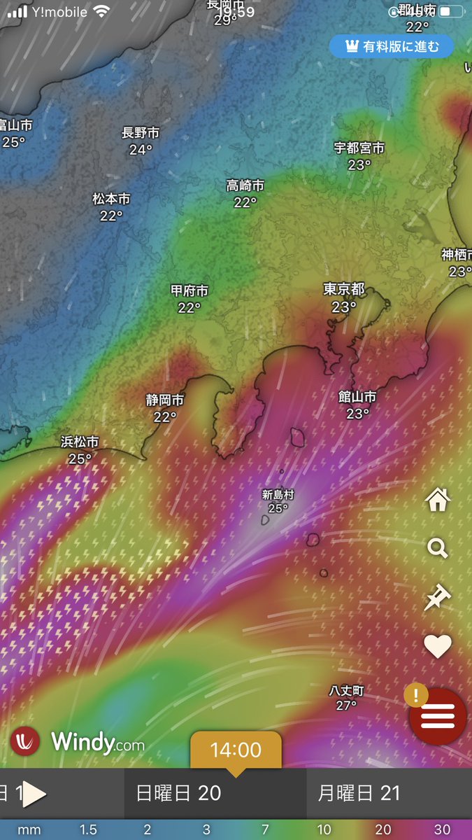T_Mathieumoto's tweet photo. 今週日曜のPEAKSは午後からめちゃめちゃ大雨な可能性あり。風速は7mphくらい。まだ変わる可能性もあるけど中止ならお早めに決めてね🥺 https://t.co/pOGWooBLGG