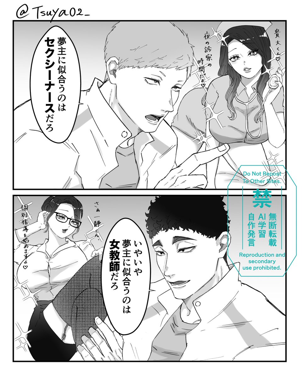 Tsuya02_'s tweet photo. #819プラス 
⚠︎夢主姿あり⚠︎
何が一番似合うかを語るﾊﾅﾏｷﾀｶﾋﾛとﾏﾂｶﾜｲｯｾｰ https://t.co/SEFDqyrUx6