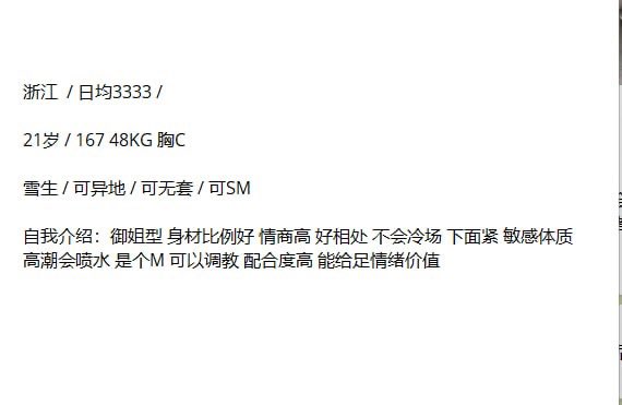 laobaiby's tweet photo. 目测感觉像是有夜场工作经验的 杭州酒局事件以后 好多夜场妹妹都被迫直接下海了 https://t.co/urViHHrJhE