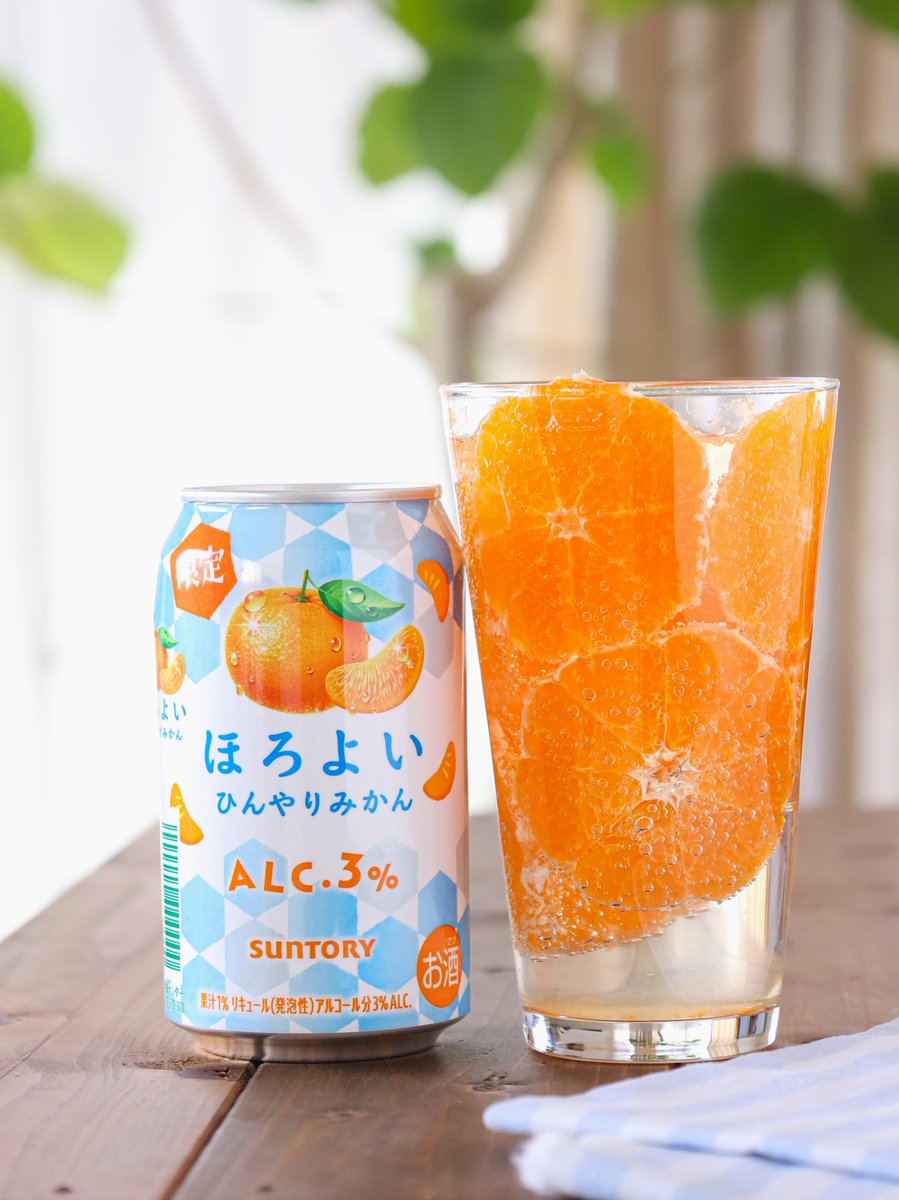 horoyoi_suntory's tweet photo. 超みかんすぎる飲み方⁉️

🍊🍊🍊
輪切りみかん × ひんやりみかん
　　　　　　　　　　🧊🧊🧊

好きなだけ入れて
みかん尽くしアレンジやってみてね🧡ˊ˗ https://t.co/irIcon8PDW
