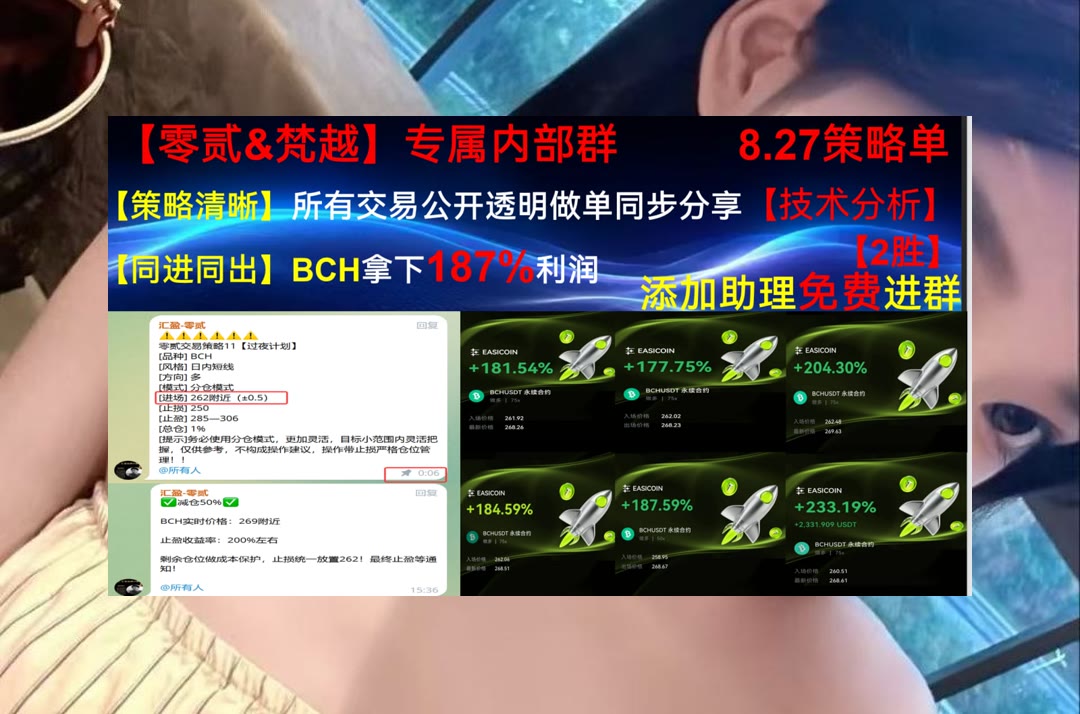 AdelleBurk6h5's tweet photo. Every setback is a setup for a comeback.
想掌握行情变化节奏？更新市场观点与走势参考。经济🦏虚拟货币🕺狗狗币🚈合约交流群
法务专员🎹矿机厂家🟫蓝贝壳🥛卖出
ETH 加密货币 OKX  免费合约跟单社区👉 @fzy988 👈 https://t.co/zny4gylOqh