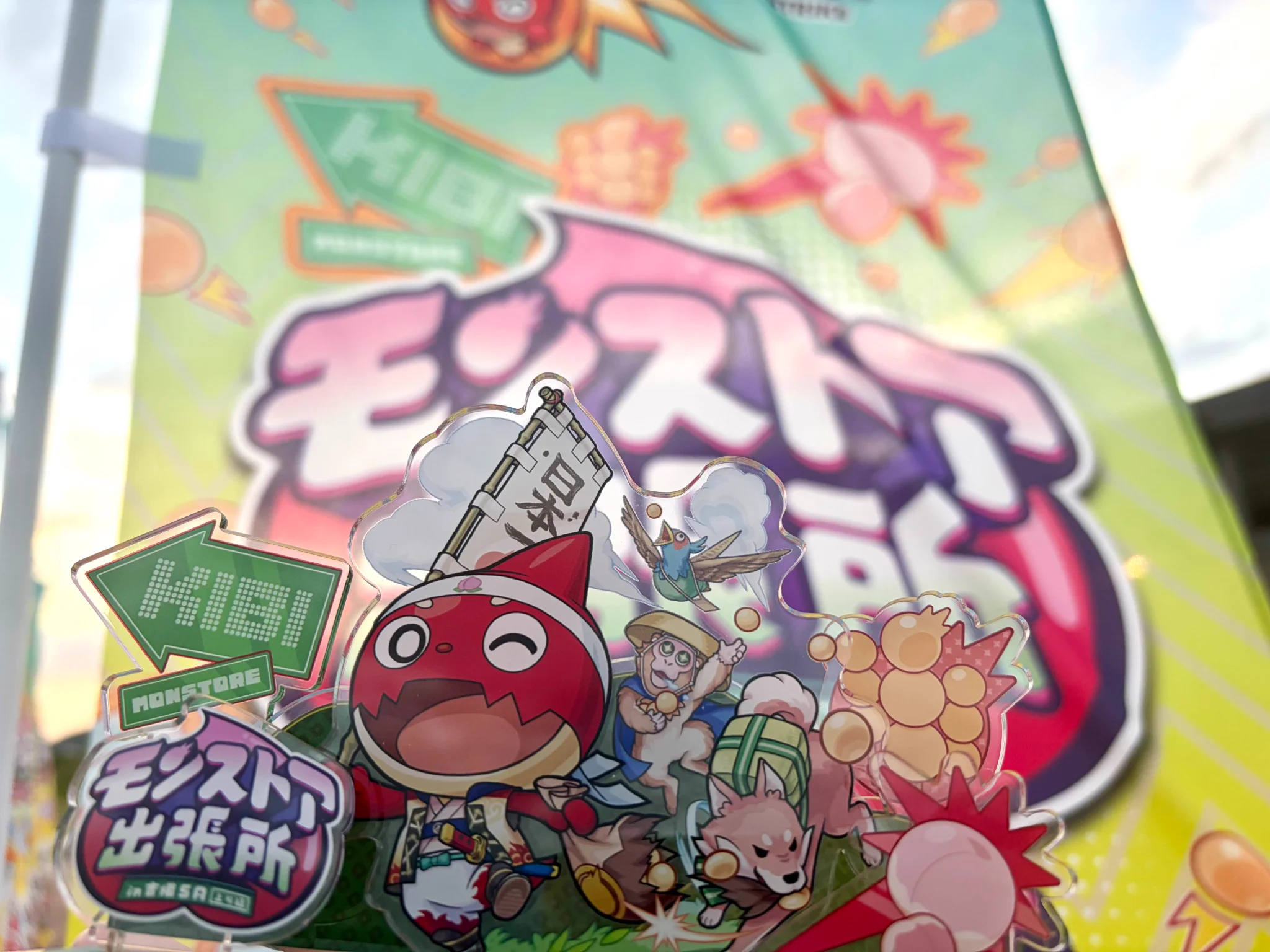 モンストグッズ宣伝部 (@monst_goods) / X