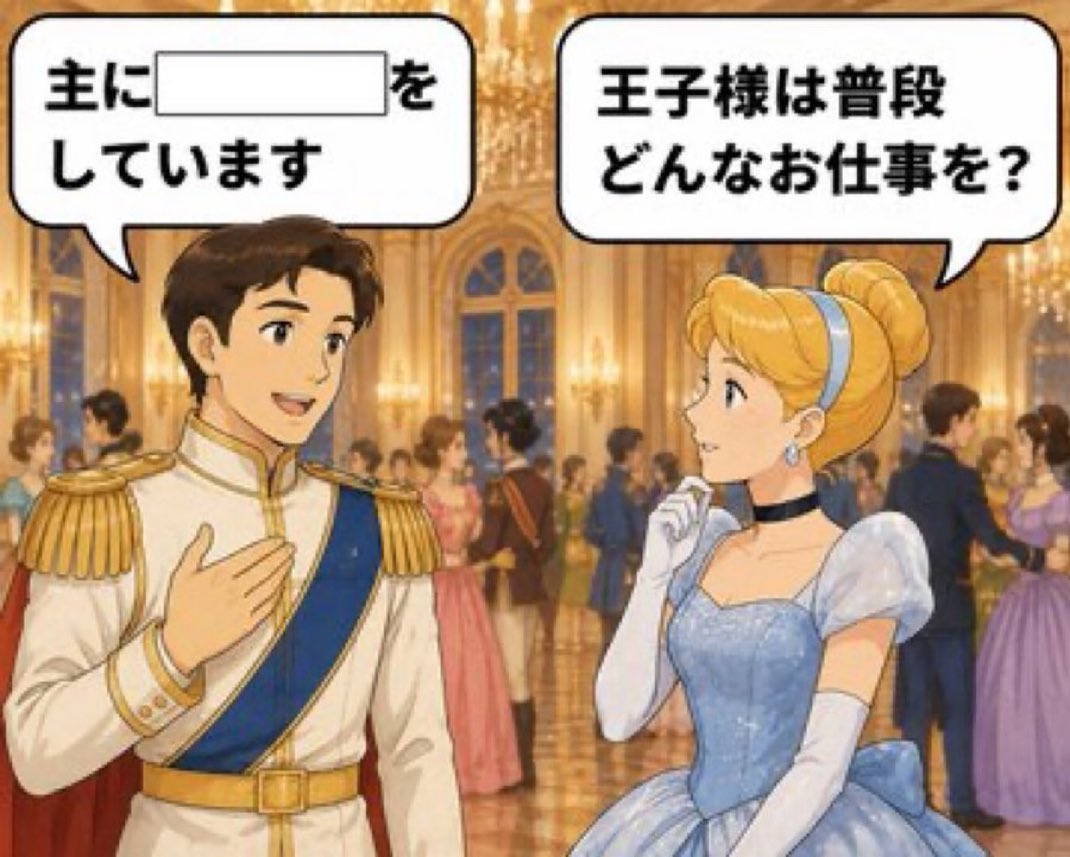 shupra004's tweet photo. 𝕏で中国経済崩壊論を擦ってインプ稼ぎ https://t.co/fTZSA3V41x