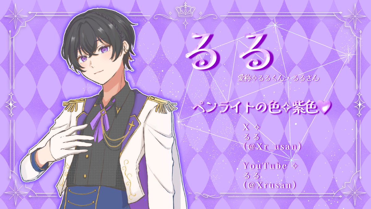 o0909z's tweet photo. ✧ Atelier Unbirthday 
                             開催まで 残り 2 日 ✧

#R3art https://t.co/8b3ojCbGXM