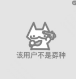 Wqa3O's tweet photo. 最近小红书上很火的一段话
该用户：需要一场世俗的胜利来恢复少年气
该用户：没了少年气
该用户：需要一场世俗的胜利
该用户：想要证明自己可以
该用户：不是孬种
该用户：有能力渡过任何难关
该用户：定会好起来
刚好适合币圈
我需要一场世俗的胜利来恢复少年气
发射少年气！！！
https://t.co/9H7VIYhFVq