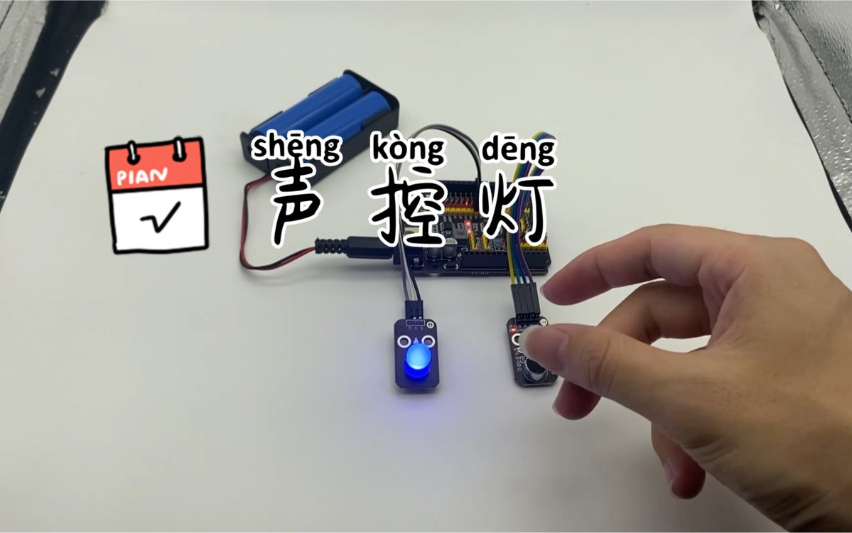 laugm580922's tweet photo. Come join our Tech Innovation Club’s hands-on Arduino workshop this Sat (2-4PM) in Room 302! Build your first smart light with free parts, no experience needed. Tag a friend who loves tech! https://t.co/D8jl46QwWB