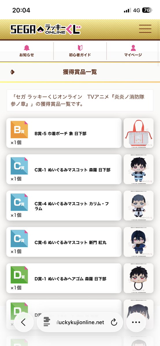 KumaKen_'s tweet photo. まずまずの結果 https://t.co/9inxVTtxuA