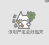 Wqa3O's tweet photo. 最近小红书上很火的一段话
该用户：需要一场世俗的胜利来恢复少年气
该用户：没了少年气
该用户：需要一场世俗的胜利
该用户：想要证明自己可以
该用户：不是孬种
该用户：有能力渡过任何难关
该用户：定会好起来
刚好适合币圈
我需要一场世俗的胜利来恢复少年气
发射少年气！！！
https://t.co/9H7VIYhFVq