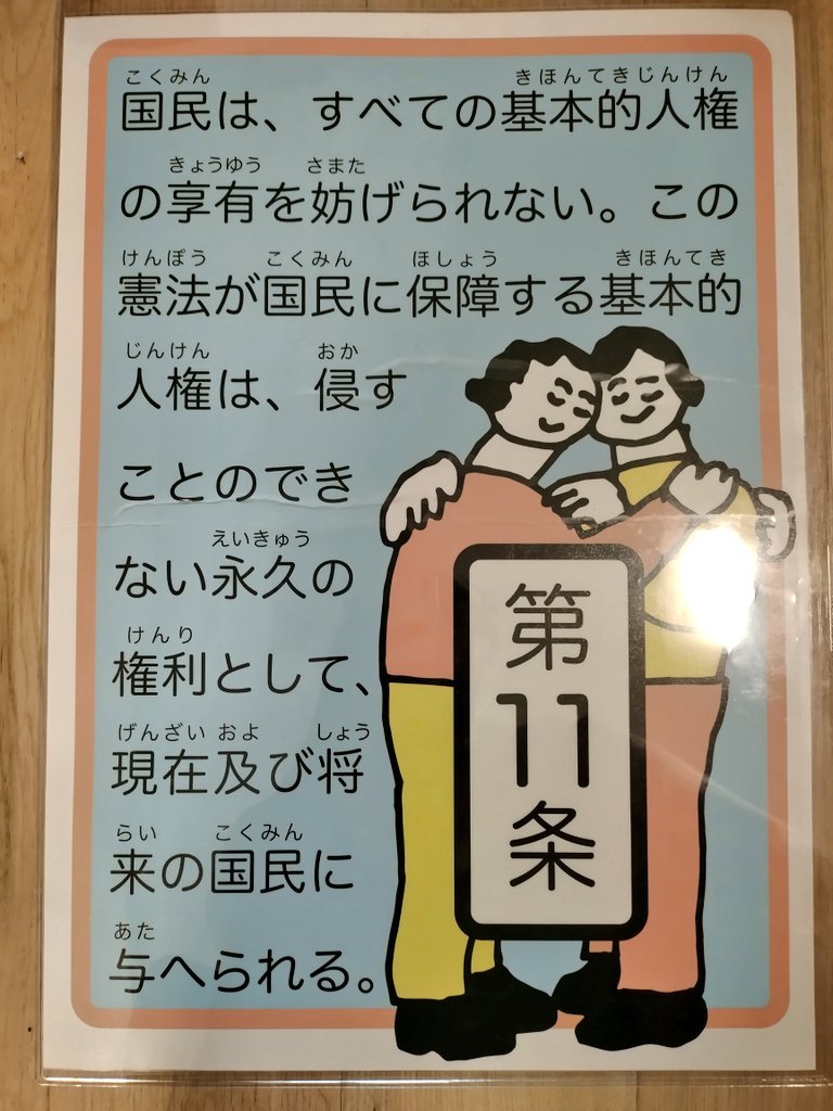 sjdaisukirf_aki's tweet photo. #せーので言ってこ戦争反対 https://t.co/QwmUxOlNiN