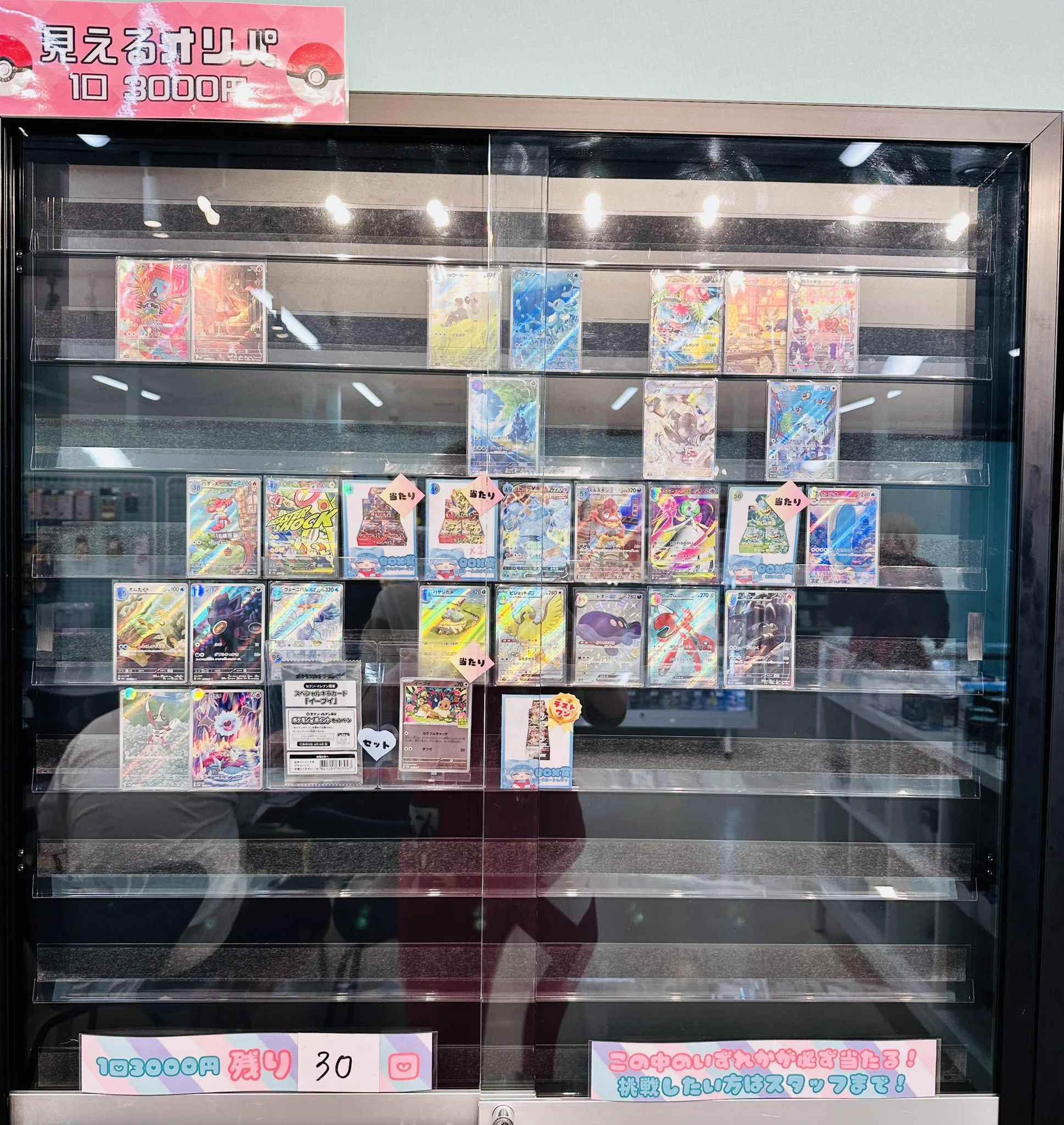 ナタデココ🧊津田沼店 on X: 