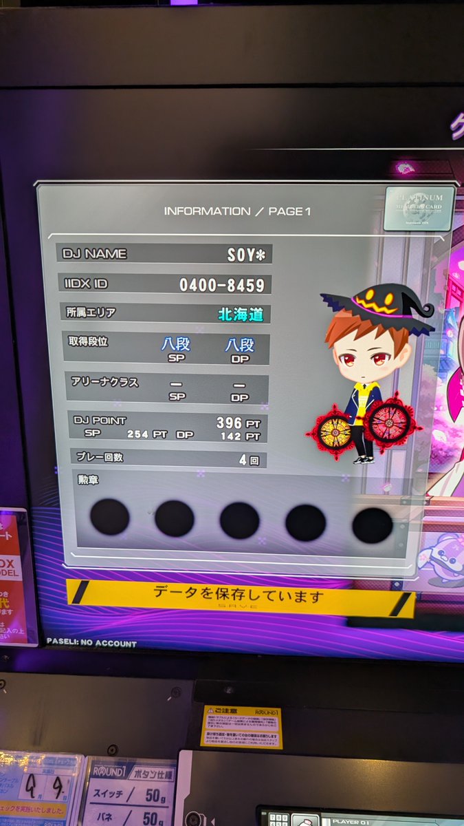 soy_asterisk's tweet photo. https://t.co/8IL0mW5OYO