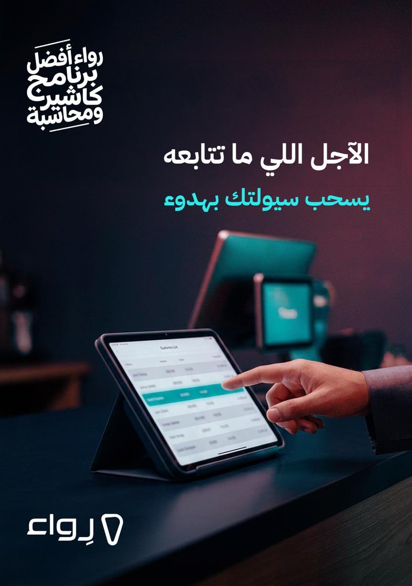 RewaaTech tweet picture