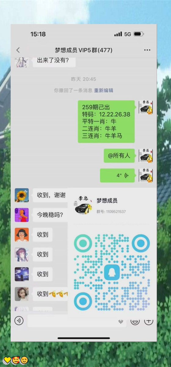 eveli082802's tweet photo. 新澳门六合彩资料  🌟内幕出货盘后  💖带货暗货   😀特串连肖   🥳复试  💪新澳门三中三内幕   💪新澳门特码内幕  💪六合彩一码中特  🙌澳门今晚必中一码，今日生肖特码，  😄晚澳门开奖号码  🍀今晚必出精准生肖走势稳定想吃肉的抓紧时间上车
76myQ6bG
🍀 💖 🙌 😆 😃 🎊
主号@ANGELLICCO https://t.co/ErssucdQte