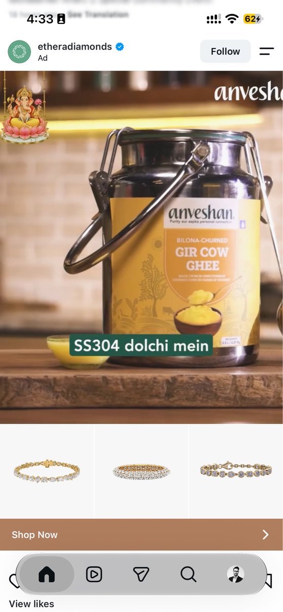 A watch company ad but showing images of Water Purifier. There is seriously something wrong in Meta ads (Instagram) 

@Meta 
#ppcchat #ppc #meta 