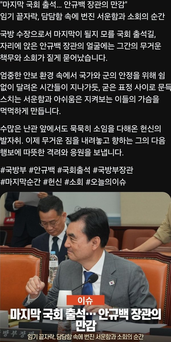 cjg9060's tweet photo. 🎗🇰🇷👌 https://t.co/k3EoNa6dvr