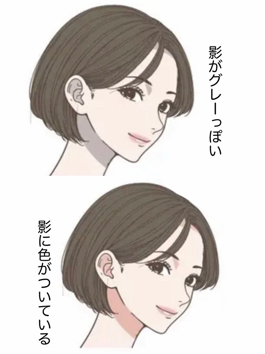 marunouchi__ol_'s tweet photo. エクセルの新作シェーディング、「アニメだと影はグレーじゃない！色が付いてる！」と気づいて色付きのシェーディング作ったの天才すぎる。つくづくメイクって発想の転換だわ https://t.co/vSK56F1wEo