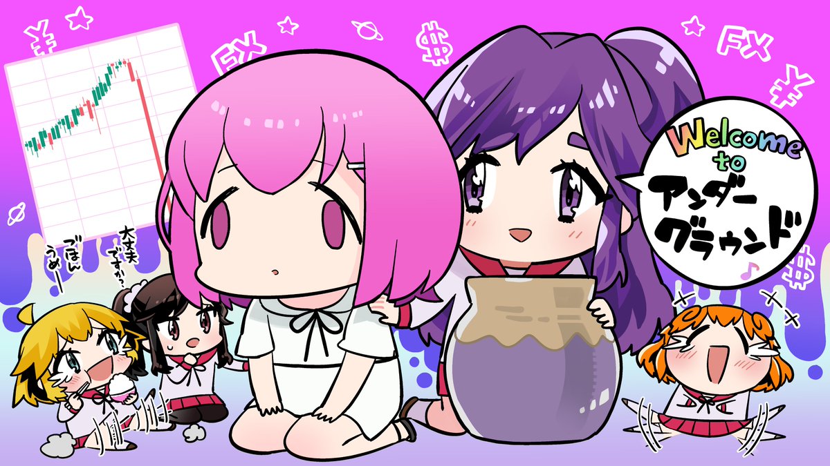 FX戦士くるみちゃん 第2話 ツイート画像 1