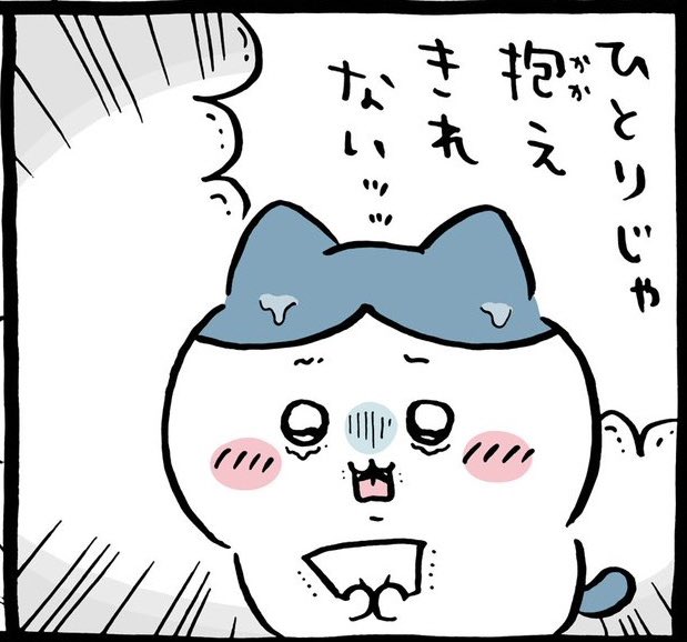 shizusn_'s tweet photo. 本社で仲良くしてくれてる人から公式発表あるまで内緒で！って言われたことがとんでも人事異動で今これ https://t.co/x6DAShEjEm