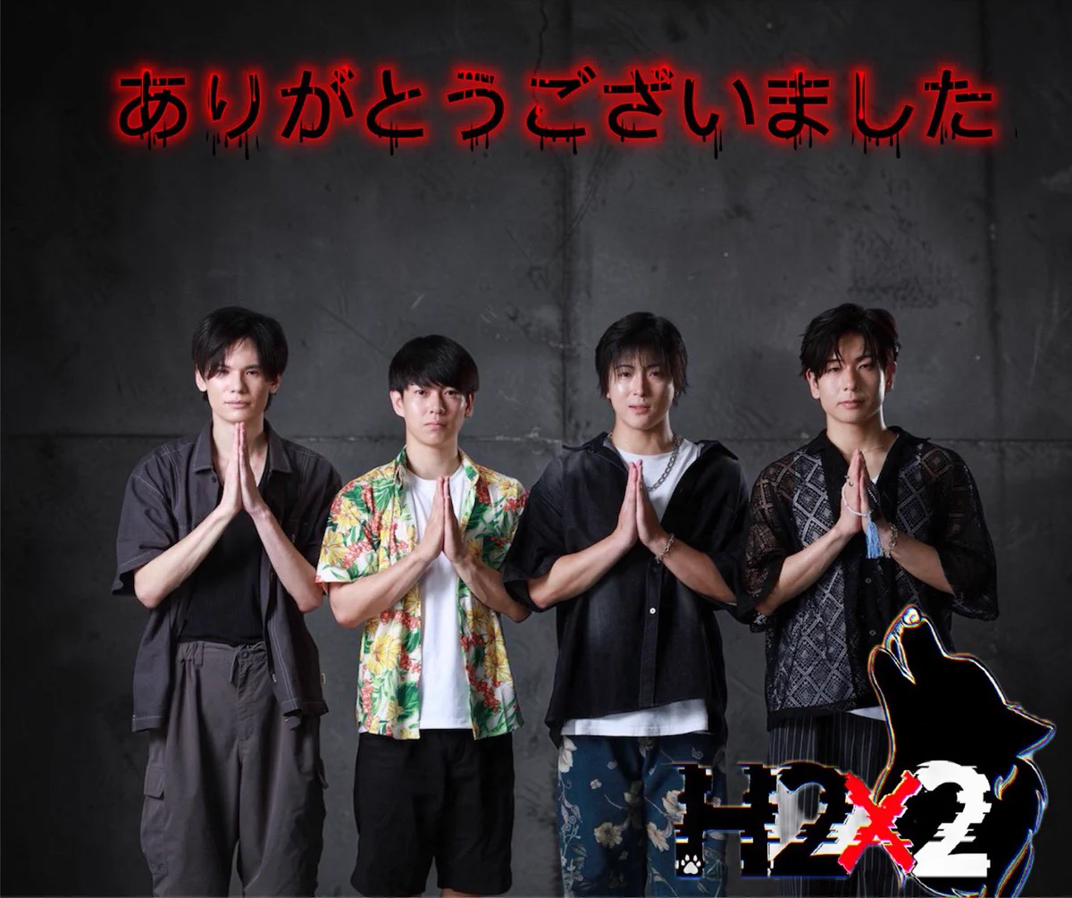 浮所　ステフォ　2022 H2×2 エイチフォー on X: 