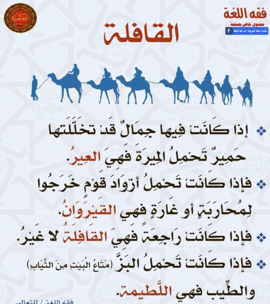 HaithamAlwazir's tweet photo. https://t.co/fSuInvlKvA