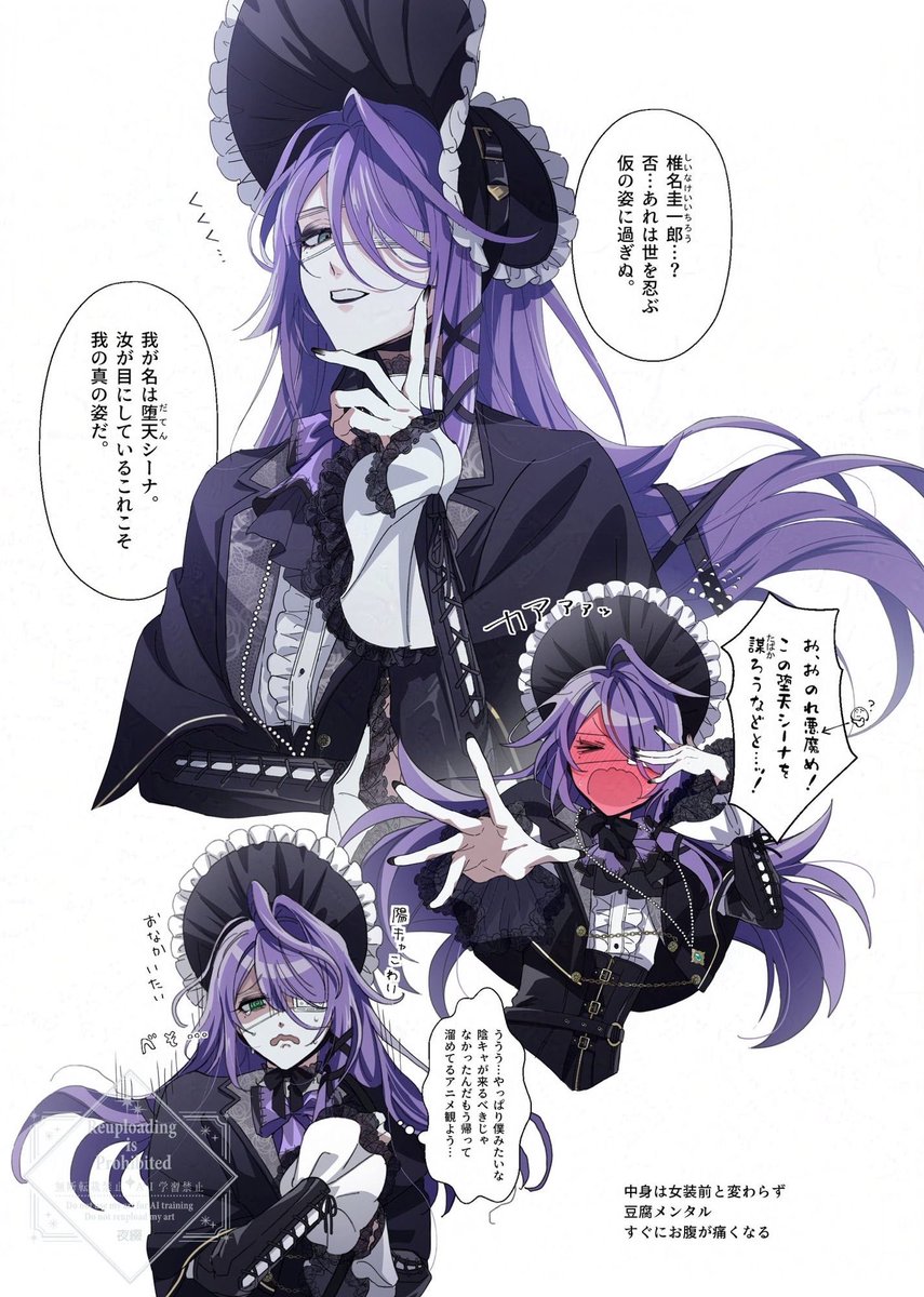 Miko_Circus_'s tweet photo. #無言で片目隠れキャラの絵を上げる https://t.co/fDoZojAm5s
