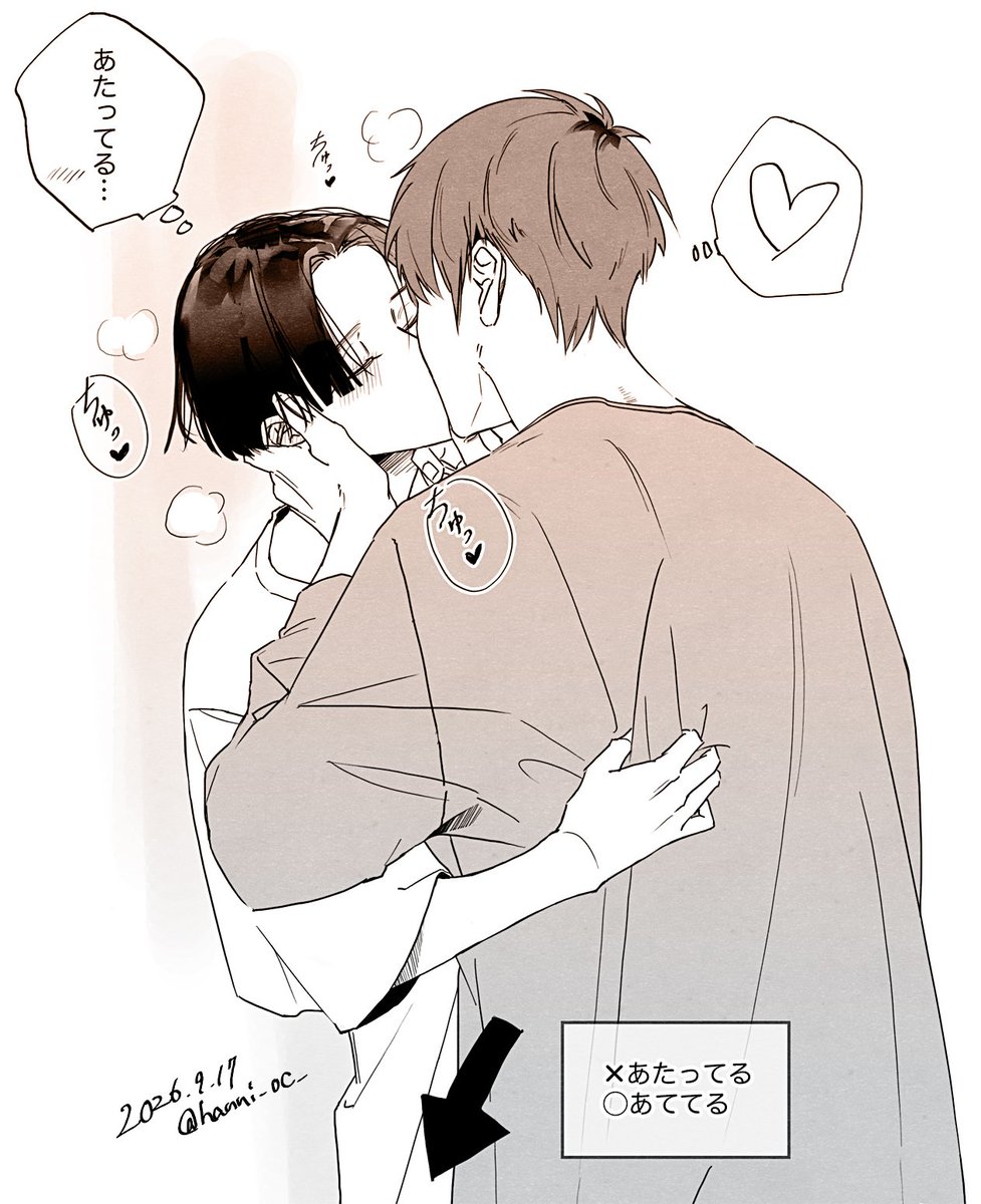 hanni_oc_'s tweet photo. 適当なキャプションが何も浮かばないんだが、とにかく清鳩にチューさせたくて✍️低気圧しんど……
#番の押し売り
#創作BL https://t.co/sH4Nu3il3p