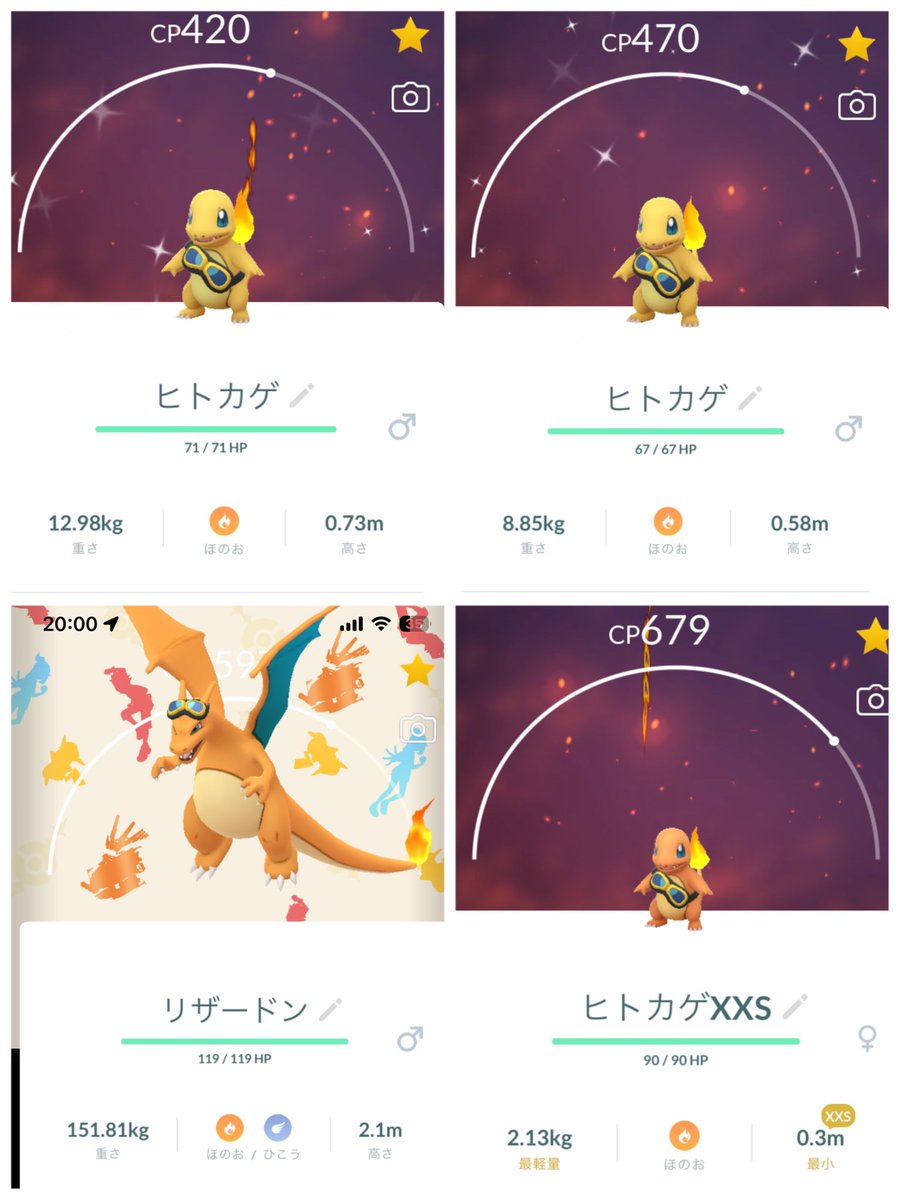 Chierii_39's tweet photo. 今日のスポットライトアワー大収穫だった！！

ゴーグルヒトカゲ
色違い×2体(1体はゴープラ様の力です)
XXS×1体

レイド産のゴーグルリザードン(背景付き)もGET🔥

 #ポケモンGO https://t.co/2qzPYB9XSD