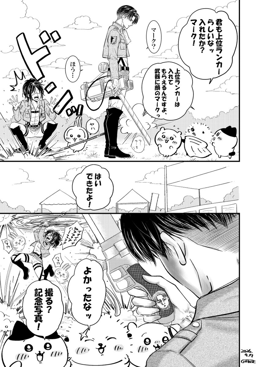 analog_kappa's tweet photo. #進撃の巨人 #ちいかわ
『上位ランカーならなッ！』
(՞⸝⸝o̴̶̷̥᷅ ⌑ o̴̶̷̥᷅⸝⸝՞)ﾜｧ………ｱ✨ https://t.co/YYfg7x7Dh6