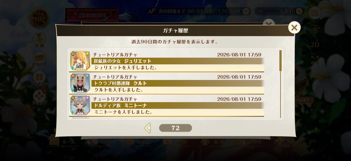 hu_march_'s tweet photo. @saizbtr こう見るとエリスに偏ってますね笑笑 https://t.co/Td8CaOWDpd