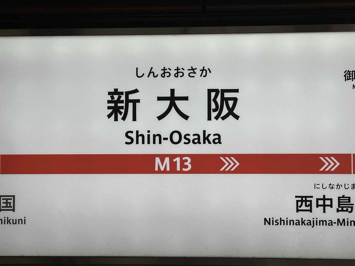 Gore_Potage's tweet photo. 帰阪してた https://t.co/dMm8Oriz0n