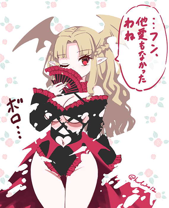 holo2012's tweet photo. https://t.co/0wTOT5B7LH