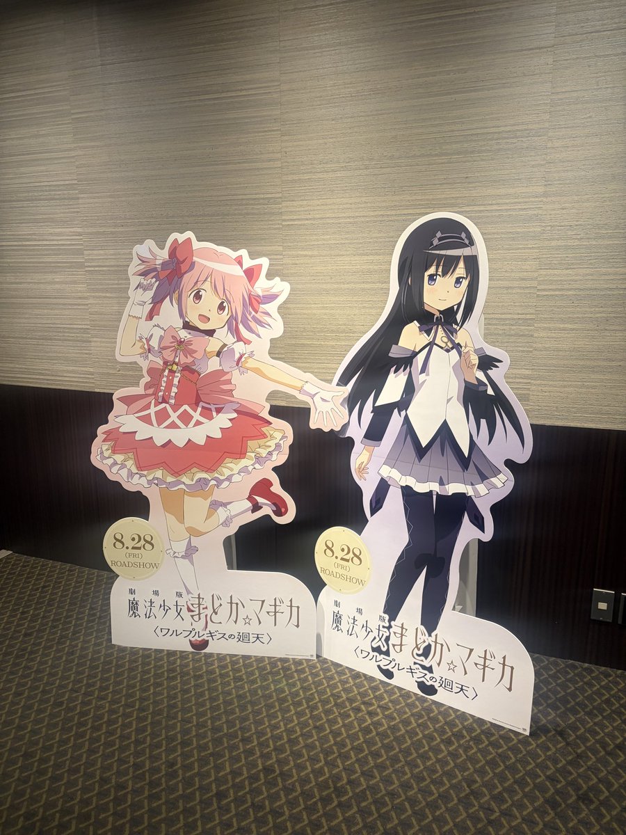 mxixm_'s tweet photo. 今日まどマギ観に行ったんだけど、馬鹿だからまじで内容理解できてくてえーん😭💦💦ってなってたら周りの人らもどういうことだったの…⁉️って言っててガチ安心した
考察チャンネルと一緒に見たい映画だったな😆💦 https://t.co/zXC2UlVEfH