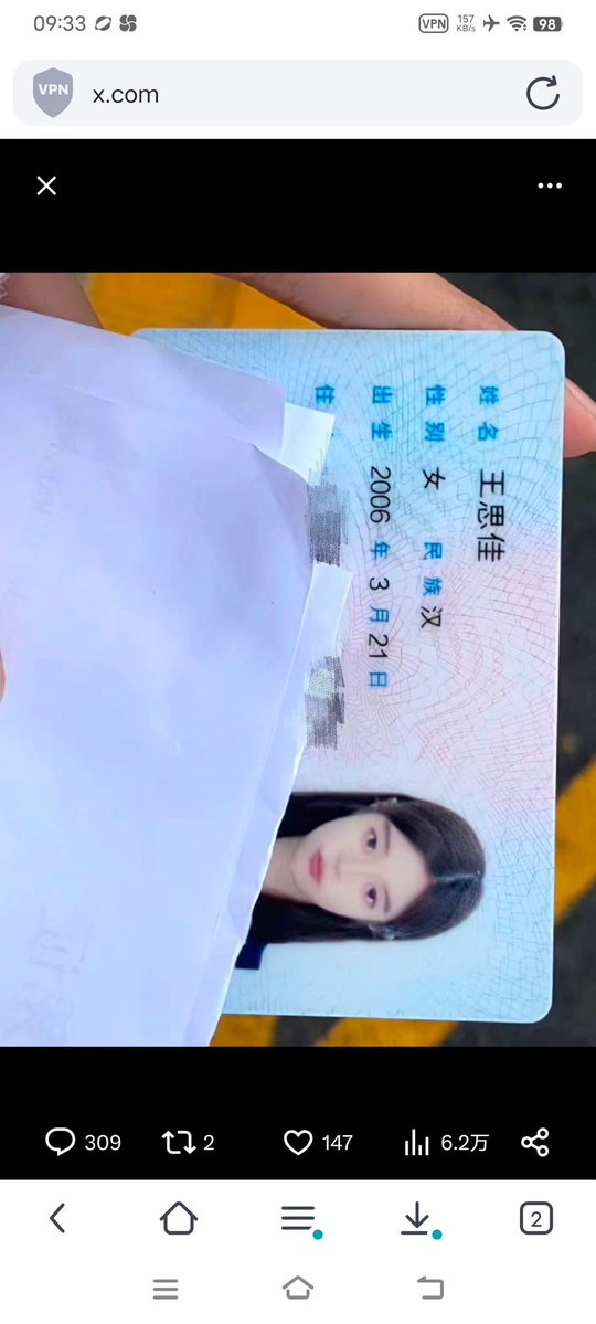 Ecpcampos's tweet photo. 新人刚玩x

想发点照片  有人锐评女大福照吗

直接给不墨迹  发完我要删了….. https://t.co/kQeTtixhbP