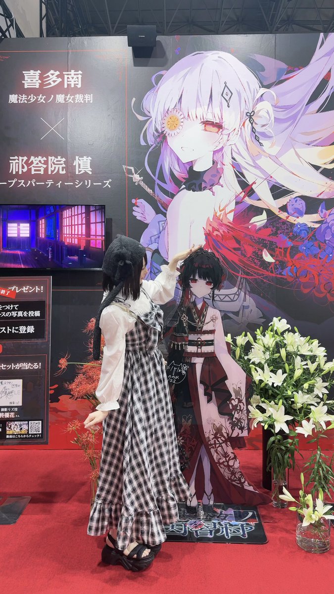 shino_nome22's tweet photo. *⸜ #TGS2026 CV出演作品まとめ ⸝*

❄️『棋桜』氷室ユキ役
ホール1／01-C10 
19日イベント登壇あり🎤
.*·.⟡┈┈┈┈┈┈┈┈┈┈┈⟡.·*.
🥀『魔法少女ノ因習村』二階堂ヒロ役
ホール6 / 06-N04
.*·.⟡┈┈┈┈┈┈┈┈┈┈┈⟡.·*.
🚓『機動警察パトレイバー』システムボイス
ホール6／06-N04
.*·.⟡┈┈┈┈┈┈┈┈┈┈┈⟡.·*.
🌕『MoonHack』伊吹ナギハ役
ホール9／09-C53
.*·.⟡┈┈┈┈┈┈┈┈┈┈┈⟡.·*.
👾『配信少女ノ裏垢迷宮』二階堂ヒロ役
ホール9／09-E03

他にもまだ発表されてない出演作品も出展されてるので是非くまなく見てきてね〜！！🫶
各所サインも掲載頂いております…！✨️

こんなにもたくさんの出演作品で溢れたTGSを迎えられる日が来るとは…数年前行っていた頃とはまるで別世界のようでした。
夢見心地でふわふわ幸せに浸って参りました…🌸

皆の写真も楽しみにしてるね！！🥳📸
#はのうら #まのむら #機動警察パトレイバー #棋桜 #ムンハク