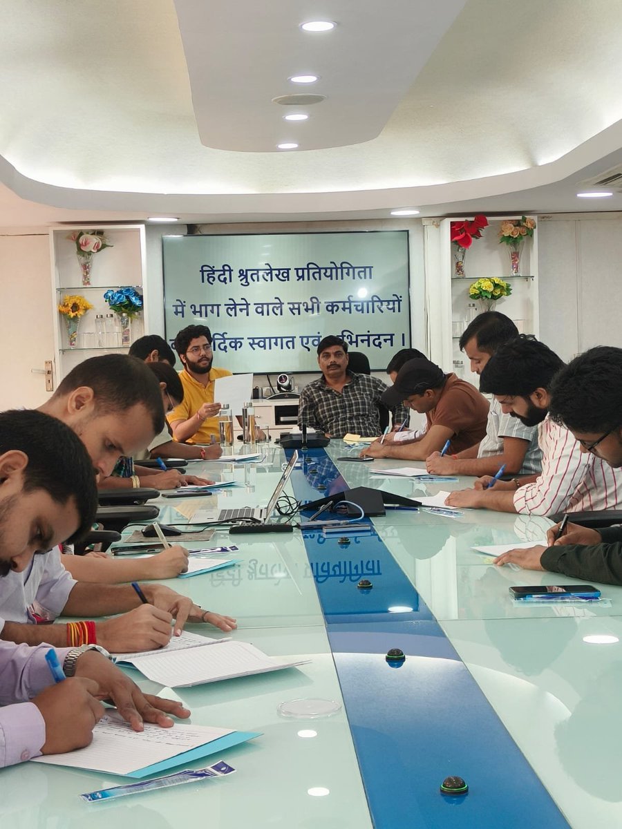 MinOfPower's tweet photo. हिंदी पखवाड़ा 2026 के अंतर्गत आज दिनांक 17.09.2026 को श्रुतिलेख प्रतियोगिता का आयोजन किया गया।

#हिंदी_पखवाड़ा https://t.co/jQ6a63LU2V