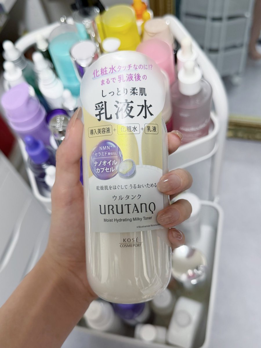 de_BILITIS's tweet photo. コスデコの先行乳液鬼リピワイ、流石に高すぎて別の探してたんだけど、同じKOSEグループから1650円で似たようなやつ出てて歓喜😭‼️ https://t.co/AN60vMCW9R