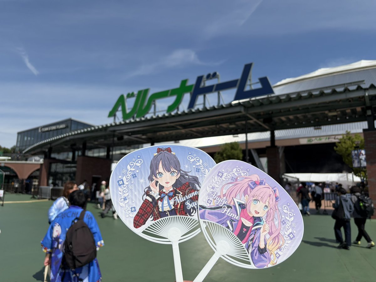 HalHal01012's tweet photo. 🏷️tag

10/🚹

ラブライブ!フェスに向けて話せるお友達が欲しいです！Aqoursと蓮ノ空メインです！
推し:曜ちゃん、さやかちゃん、姫芽ちゃん
♡ or RP で気になった方お迎えにいきます！
#ラブライバーと繋がりたい
#ラブライバーさんと繋がりたい
#ラブライブ好きな人と繋がりたい https://t.co/F1PnYrTLwi