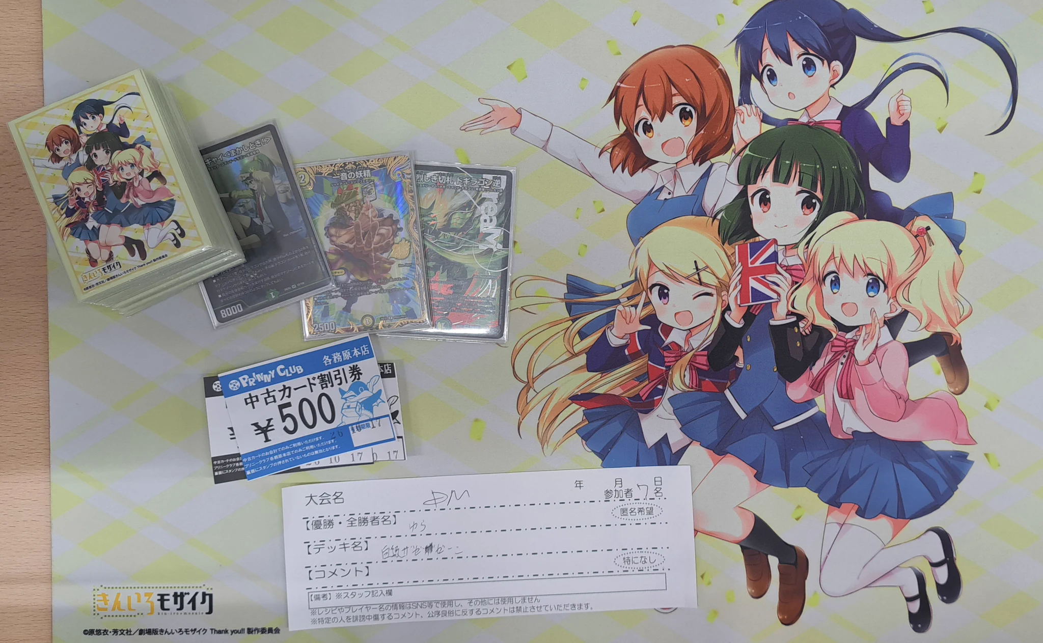 プリニークラブ各務原本店 on X: 