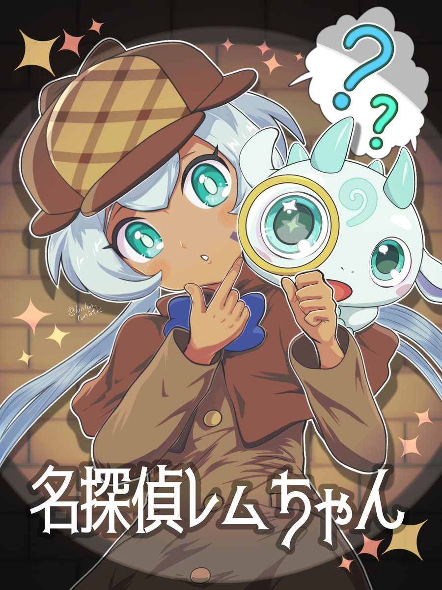 lunlun_runatic's tweet photo. #ファンタジーライフお絵描き部
#ファンタジーライフi
名探偵レムちゃん＆グルム‼️
扉絵や表紙絵っぽいイメージで…📗 https://t.co/EYGRkMv29f