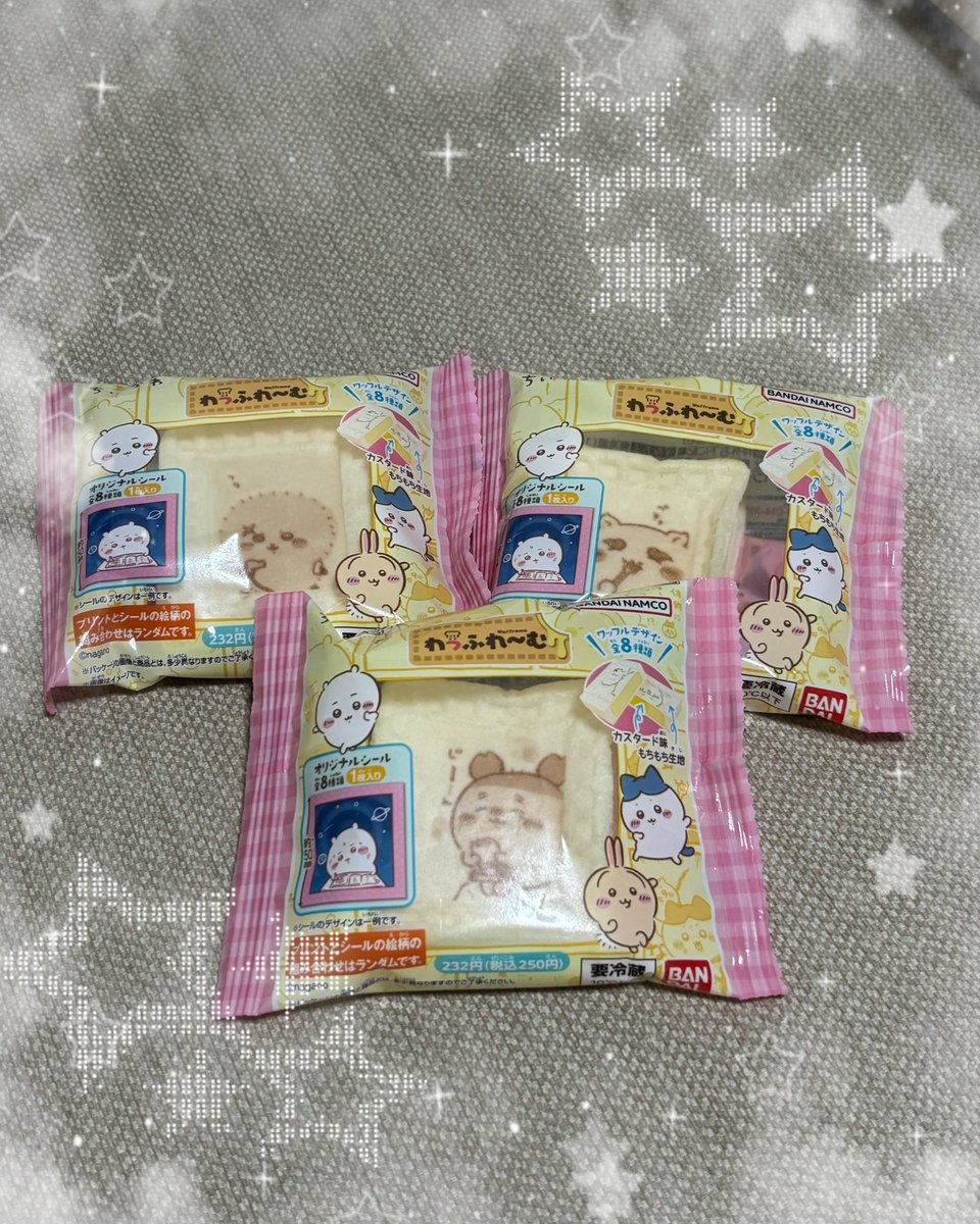 mbcrp4's tweet photo. 田舎すぎるのか全然見つけられなくて今日ようやく見つけれたわっふれーむ(ᵕ⩊ᵕ̩̩ )🩵
うさぎの柄は無くてこの3種類だけだった(-∧-；)ﾄﾎﾎ…
けどかわいいからおーるおっけー⭐️
#ちいかわ https://t.co/bSU4Rmw2v3