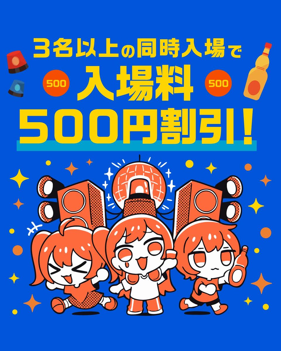 Rocketdance0713's tweet photo. 🚨#あにめないと 10月回🚨
10.2(金)23:00〜  at 秋葉原 #MOGRA
 各種割引🈶
詳細▶︎ https://t.co/TQeTMBpniS

🚨ゲストDJ🚨
上海静岡 / ORIPEI

前回の様子を動画でお届け🎥 https://t.co/oJYMlUwhkH