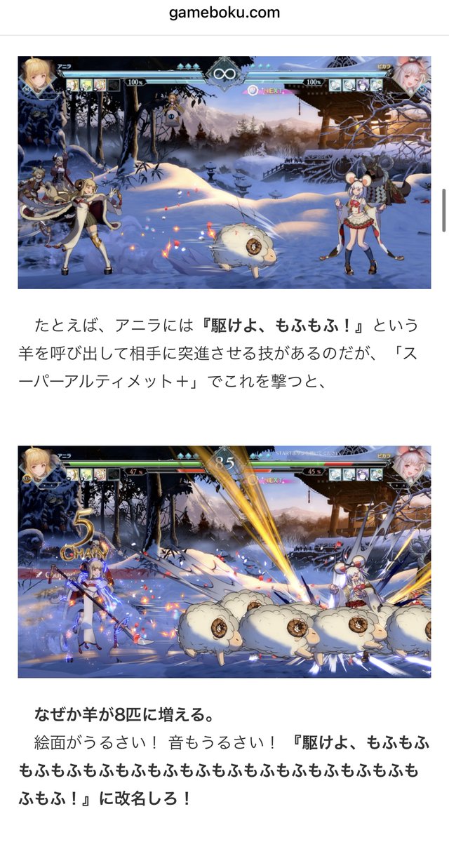 gamebokusan's tweet photo. グラブルの格ゲーに各キャラの特徴が誇張されまくった無法の操作タイプが登場 https://t.co/M1PHze7dpO