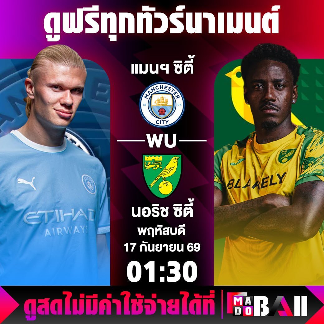 madoballv2's tweet photo. 🔥พร้อมมันส์กันรึยัง #วัยรุ่นชาวบอล คืนนี้มีเดือดแน่นอน🔥
💻เว็บ Madoball เว็บแห่งการรับชมกีฬาถ่ายทอดสด
👉ดูได้ที่นี่ https://t.co/V8z1xFafg4
🥰คมชัดระดับ HD ไม่มีสะดุด รับประกันทุกความประทับใจ

#madoball #บอลสด #บอล #เว็บเเนะนำ #เว็บดีแนะนำ #ดูบอลสด #เทรนวันนี้ #football https://t.co/MwP1mjz5FT