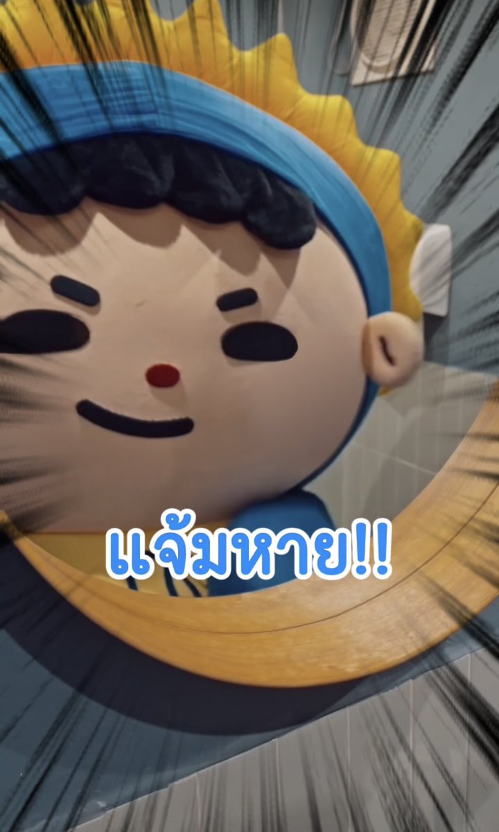 tteryanin's tweet photo. 🌀: แจ้มหาย!!
🌀: หรือแด๊ดจุ้บไป !?
💛: ฮึบน้าอ้วม
🌀: คัยอ้วม!
5555555555555

น่ารักมากกกกก 😭🫳🏻 คายาริตามเทรนด์มากอ่ะ จับอ้วมมาเล่นละครคุณธรรม 5555555555
#คายาริxจัมโม่ #JUMMO https://t.co/cPcOY7WLJk