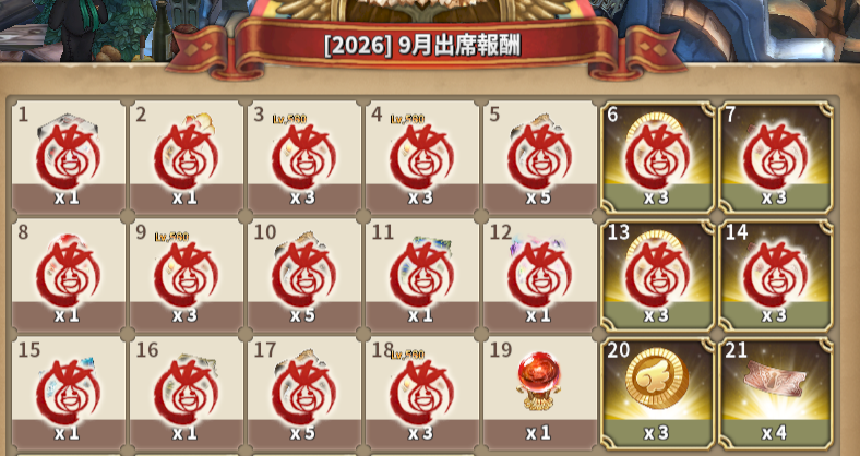 longtaillover's tweet photo. 今日って17日だよね？あれ？いつからずれてたんだろ https://t.co/WKOciOcAVZ