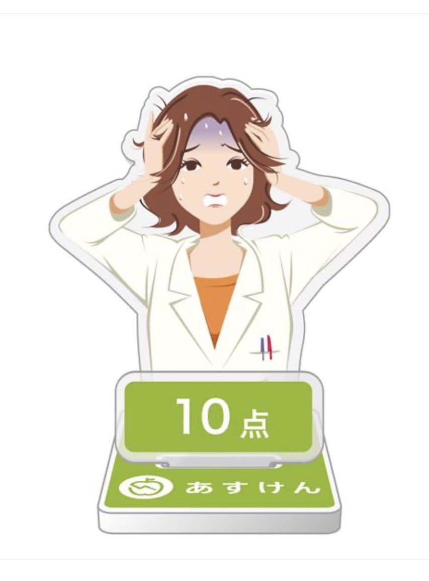 Sakkkkyo_18's tweet photo. 今一番見たいもの：來人のあ〇けん https://t.co/J94Z4vL5iw