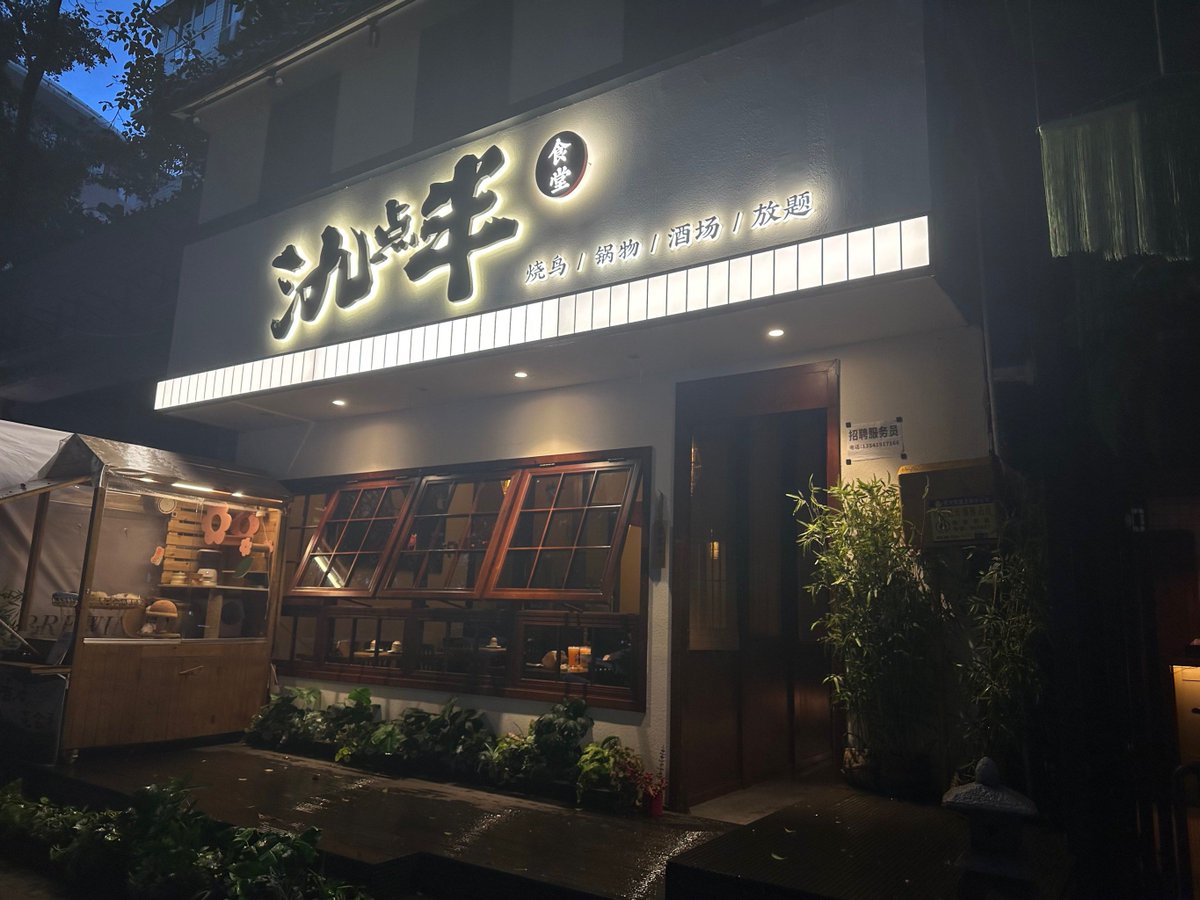 softd139009's tweet photo. Late night craving solved: warm miso soup with silky tofu u0026 a side of grilled rice balls, only here at the corner 24h kitchen. https://t.co/bkqYzYWehu
