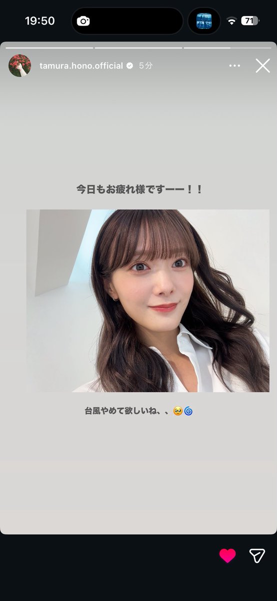 _nanahono's tweet photo. 保乃ちゃん会いたいよーー台風全力で吹き飛ばしますよーー🔥🔥
#honogram https://t.co/4DycJa55wV